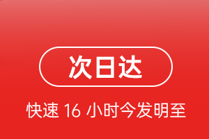 天河空运代理航空货运 航空货运
