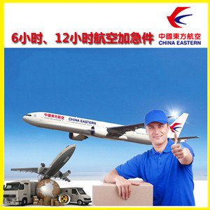 天河空运代理公司谈空运的四大作用是什么